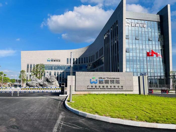 赣榆广东蓝宝制药有限公司实验室装修与实验台制作安装工程